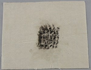 Image description is not available for DU1972.610.2